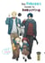 The Yakuza's guide to babysitting - Tome 13