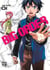 Big Order (Tome 1)