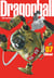 Dragon Ball perfect edition - Tome 07 - Perfect Edition