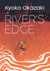 River's Edge