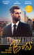 Billionaire Boss: The Billion Dollar Deal - An Outrageous Proposal / Matched to a Billionaire / A Business Engagement