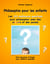 Philosophie pour les enfants. Les 123 meilleures questions pour philosopher avec des enfants et des jeunes - Avec beaucoup d'images pour réfléchir ensemble