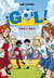 Cara a cara (Serie ¡Gol! 25)