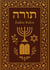 La Torah : Les cinq premiers livres de la Bible hébraïque : La Torah commentée par le Grand-Rabbin Zadoc Kahn (texte intégral)