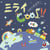 Mirai cool!! - cd+dvd - Kei
