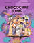 Chocochat , Tome 03 - Invasion de ronrons !