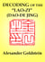 Decoding of the Lao-zi (Dao-De Jing): Numerological Resonance of the Canon's Structure