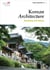 Korean Architecture: Breathing with Nature - Korea Essentials, #12
