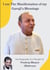 I am The Manifestation of my  Guruji's Blessings Final 2