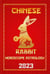 Rabbit Chinese Horoscope 2023 - Check Out Chinese New Year Horoscope Predictions 2023, #4