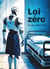 Loi zéro