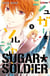 Sugar Soldier T09