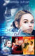 The Echoes of Sol: Books 1-3 - Echoes of Sol, #0