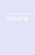 The Story of Prophet Yahya