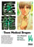 Team Medical Dragon - Tome 14