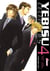 Yebisu Celebrities T04