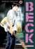 Beck T24