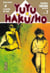 Yuyu Hakusho - Tome 7