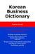 Korean Business Dictionary - American and Korean Business Terms for the Internet Age