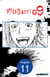 SUKEDACHI NINE #011