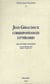 Cahiers numéro 23