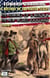 A History of the United States. Volume I: The Planting of a Nation in the New World, 1000-1660. Illustrated