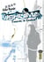 Ushijima, l'usurier de l'ombre - Tome 37