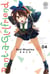 Rent-a-Girlfriend