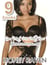 You Want Me, White Boss! BWWM Erotica Bundle of 9 Books