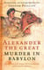 Alexander The Great
