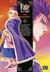 Fate Stay Night T18