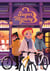 Sugar Mystery - Tome 3 Le manuscrit volé