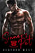Sinner’s Pet: A Motorcycle Club Romance (Book 1) - The Immortal Devils MC, #1