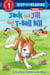 Jack and Jill and T-Ball Bill