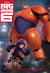 Big Hero 6 Junior Novelization (Disney Big Hero 6)