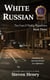 White Russian - The Erin O'Reilly Mysteries, #3