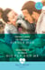 Her Off-Limits Single Dad / The Italian, His Pup And Me – 2 Books in 1 - Her Off-Limits Single Dad (Paramedics and Pups) / The Italian, His Pup and Me (Paramedics and Pups)