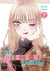 My Dress-Up Darling 07