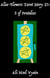 3 of Pentacles - Alice Flowers Tarot, #27
