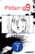 SUKEDACHI NINE #007