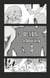 Bleach - T45 - Chapitre 395 - The Burnout Inferno 3