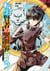 My Isekai Life 23 - I Gained a Second Character Class and Became the Strongest Sage in the World!