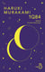 1Q84 - livre 3 Octobre-Décembre