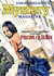 Prom Queen - Juan Mendez Scott Mystery Magazine, #1