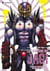 Hokuto No Ken (Spin Off) La Légende De Jagi
