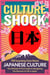 Culture Shock: 100 Surprising Facts About Japanese Culture - The Ultimate A-to-Z Guide to Navigating the Nuances of Life in Japan