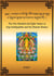The One Hundred and Eight Names of Arya Kshitigarbha and the Dharani Mantra eBook