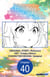 Reincarnated as the Daughter of the Legendary Hero and the Queen of Spirits #040