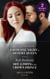 From One Night To Desert Queen / Off-Limits To The Crown Prince - From One Night to Desert Queen (The Diamond Inheritance) / Off-Limits to the Crown Prince