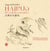 Haïkus des 5 saisons - Variations japonaises sur le temps qui passe